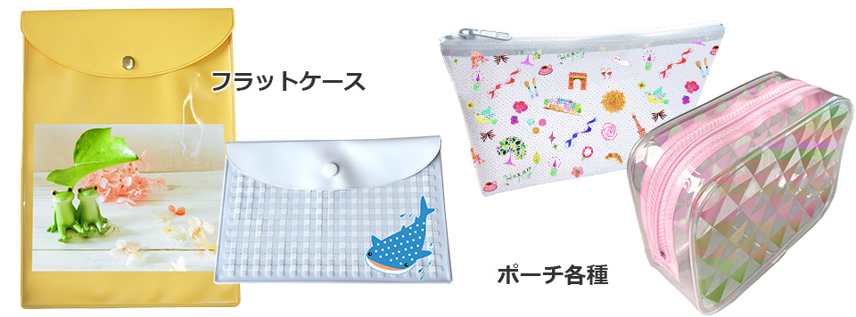 軟質塩ビ印刷 Pvc商品 Uvオフセット印刷 特殊プリント 各種印刷 株式会社システムナム System Namu